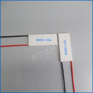 5908帕尔贴制冷器TEC1 6.7V 05908 50mm 半导体制冷片TEC1