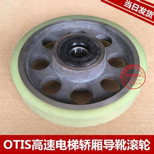 斯高速电梯轿厢导靴轮 主轨滚轮导靴 200 6305 电梯导靴轮 奥