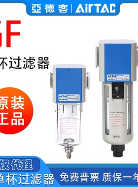 亚德客空气油水过滤器GF200/300/400/600-/06/08/10/15/20/25支架