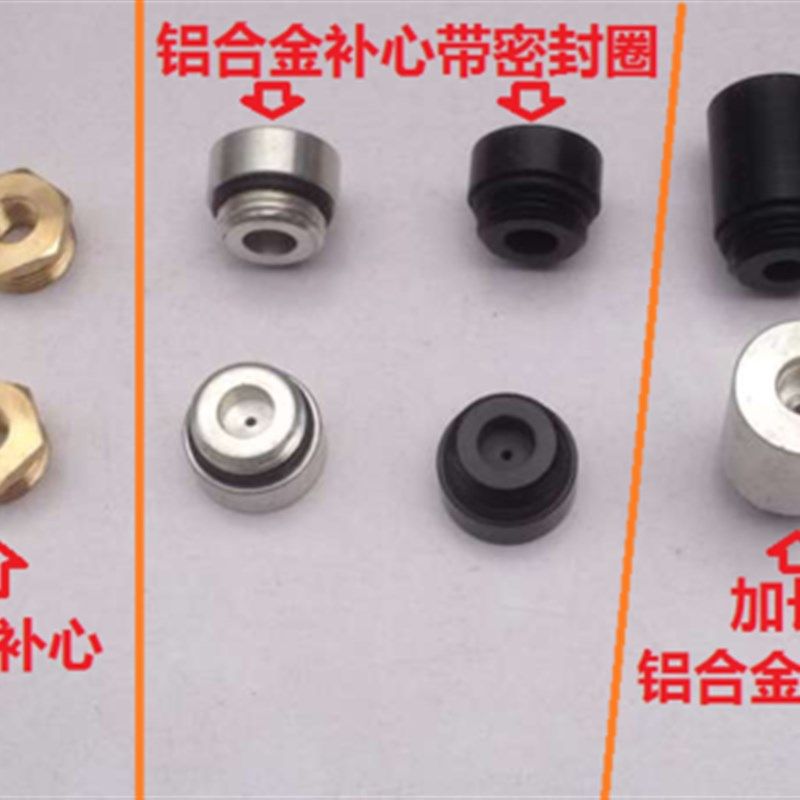 黄铜接头 补心内螺纹M10*1转外螺纹4分 铝合金银色/黑色