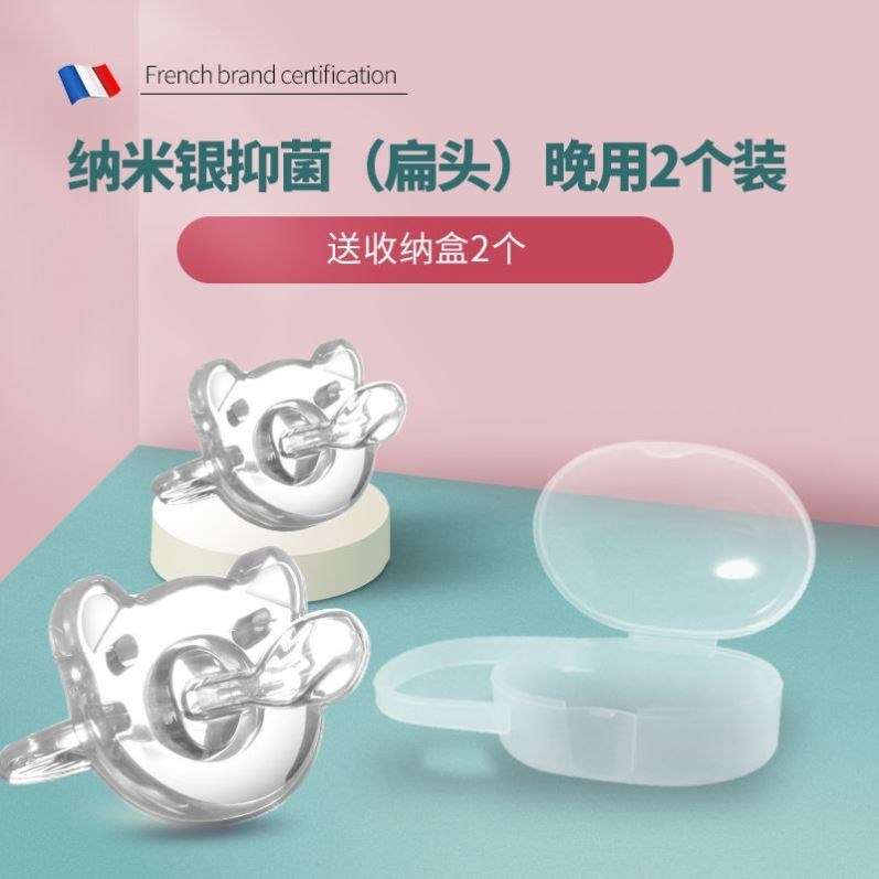 婴儿安抚奶嘴安睡仿母乳超软新生宝宝硅胶安慰神器哄娃奶嘴防胀气