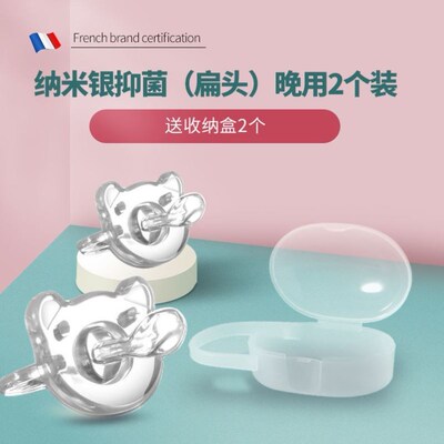 婴儿安抚奶嘴安睡仿母乳超软新生宝宝硅胶安慰神器哄娃奶嘴防胀气