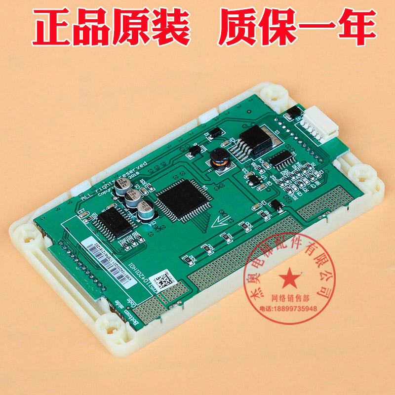 KM51104200G01 KM51104200G11通力液晶显示屏外呼板外招电梯配件