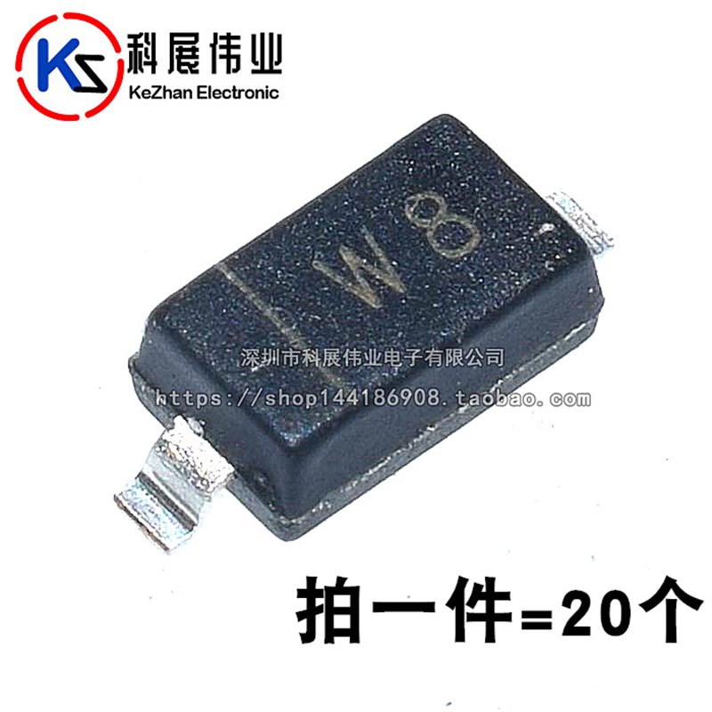贴片稳压二极管 BZT52C5V1 5.1V 丝印W8 1206稳压管(20个)