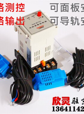 双路凝露控制器 配电柜除湿控制器 配电箱排湿控制器N2K-M(TH)