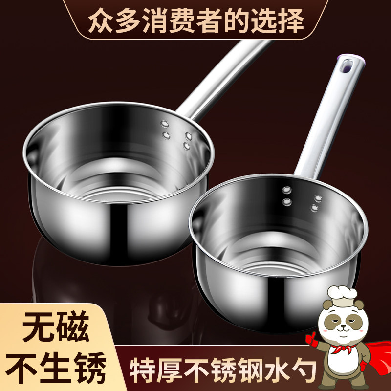 加厚不锈钢水勺家用厨房水瓢舀水瓢水舀子商用短柄水漂舀水勺瓢子,宠物/宠物食品及用品,猫狗汽车安全带,淘宝优惠券,粉丝福利购,淘宝优惠卷