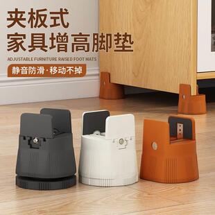 床垫底托床架子底座可调节床脚增高桌脚垫茶几家具柜子垫高底座床
