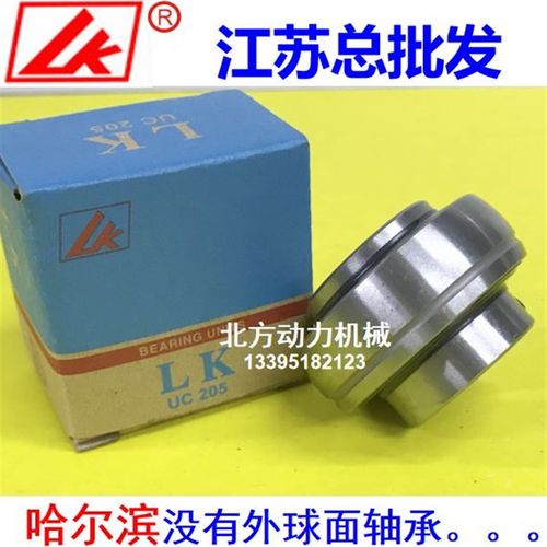 LK球面轴承UC202 203 UC204 UC205 UC206 UC207 208 UC209 210 UK