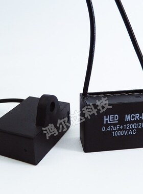 RC电子灭弧器0.47UF 27R 2W 1000V 消除火花抗干扰浪涌抑制吸收器