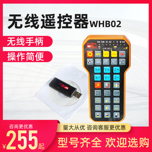 雕刻机手柄维控制手轮WHB02新款5.449无线蓝牙宏遥控器雕刻机配件