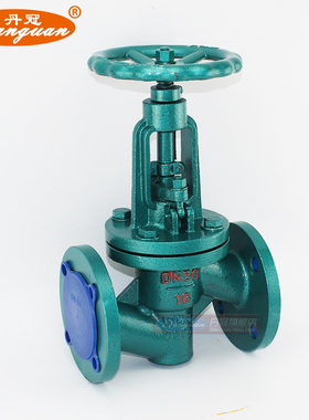 J41F46-16C 衬氟截止阀 耐酸碱 法兰衬四氟 DN50 80 100 125 300