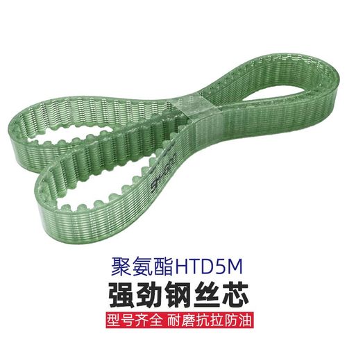 聚氨酯带钢丝同步带5M -590 630 660 665 680 715 930耐用传动带
