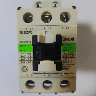 E03P E04P 110V E02P 48V DC24V 直流接触器SO E05P