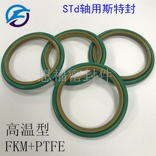 420 444 500 轴用STd斯特封400 485 8.1 524 509.5 424