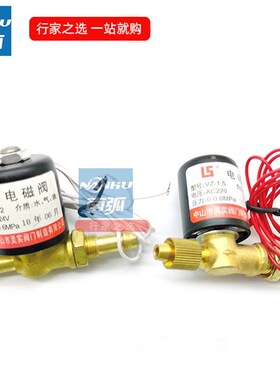 电磁阀VZ-1.5氩弧焊机AC220V通瑞+凌电磁气阀AC36V焊机配件DC24V