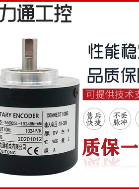 R58S-15C05L-1024BM-6M 光电编码器2000BM 1200BM 1000BM
