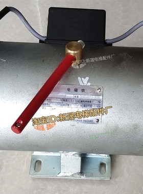 原装全新YJ240主机DZS900A2B07J3制动器 宁波欣达电梯配件 闸瓦