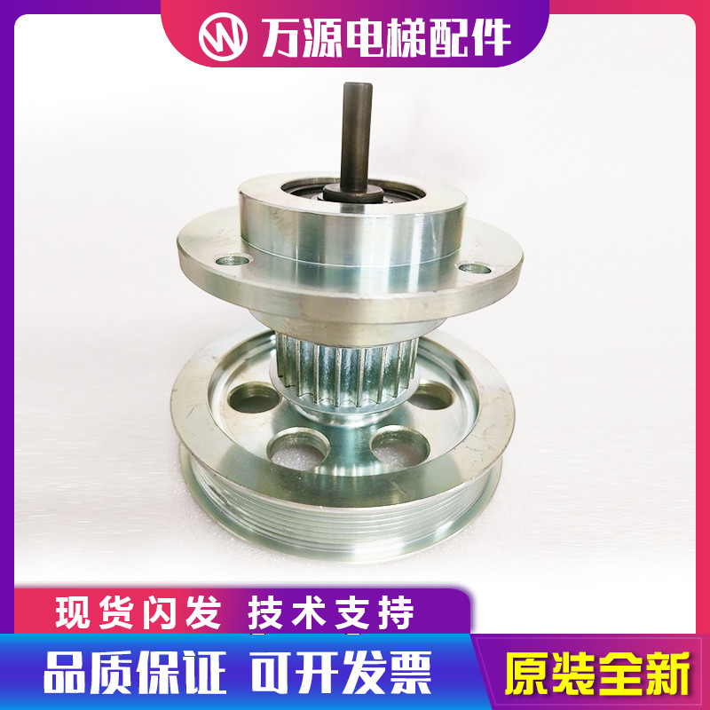 原装奥的斯快速星玛电梯门机皮带轮DO2000DCSSS全新V门机码盘配件