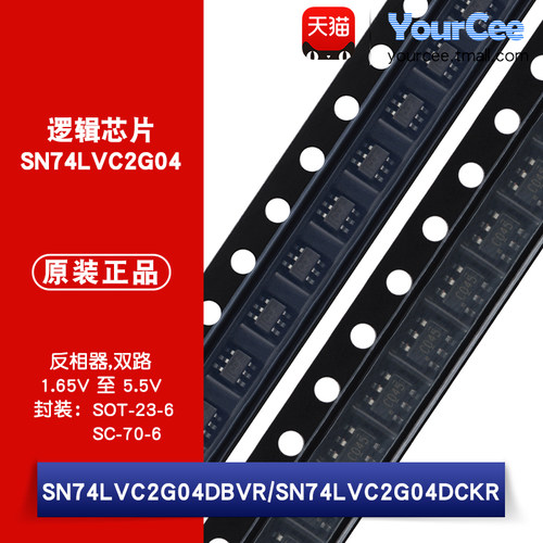 SN74LVC2G04DBVR/DCKR 双通道非门 反相器 SOT-23-6/SC-70-6