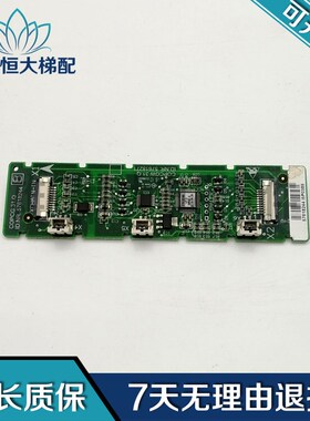 3600电梯3位按钮板59324356/9784/57618244/57618271/5763564