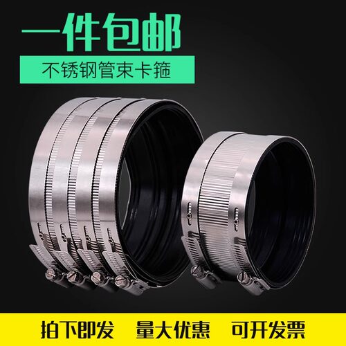 抱箍不锈钢卡箍抱古304加宽110管束柔性100卡箍160快装铸铁排水管