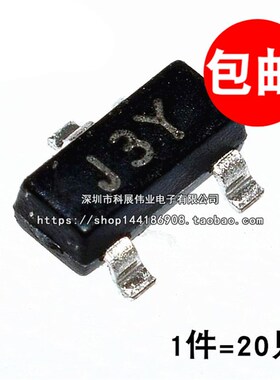 原装正品 S8050 网版印刷J3Y SOT-23 NPN 25V/500mA贴片三极管 (2