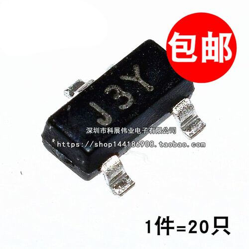 原装正品 S8050 网版印刷J3Y SOT-23 NPN 25V/500mA贴片三极管 (2