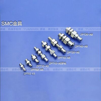 SMC直径机械手配件 SMC金具 真空吸盘座吸嘴ZPT02-A5/A6 ZPT40-A8
