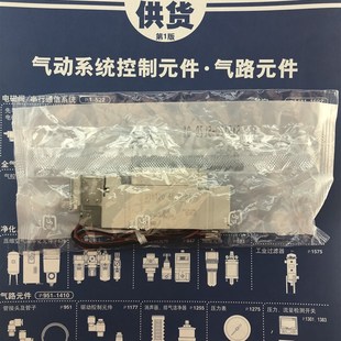 SY3220 5220 7220 SMC电磁阀SY3120 5320 7120 SY3320 7320 5120