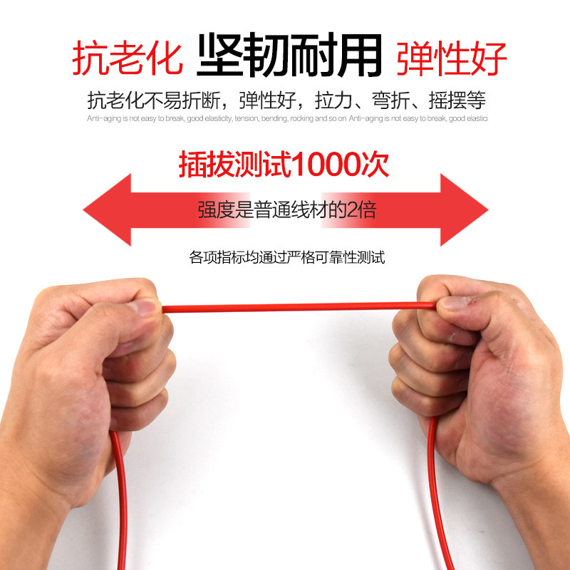 NEWRUIKE精密测试线20A镀金适合普通数字指针万用表表笔