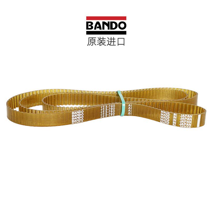 BANDO同步带245T2.5-780 650 600 540 480 420 330纺织倍捻并纱机
