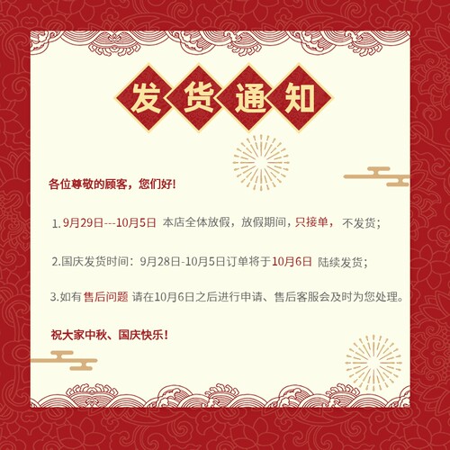 爱牛STEM主题盒(物理工程天文生物化学)