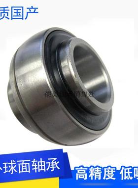 满珠耐温不带座外球面轴承UC305 UC306 UC307 308 309 310 311