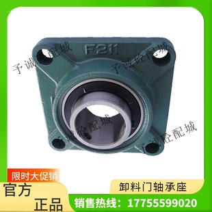 中联 仕高玛搅拌机主机卸料门轴承座F211外球面带座轴承FC208