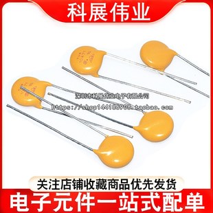 TVR10471 10471 10D471 TVR14471 直插 压敏电阻 470V 浪涌保护器