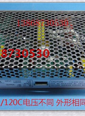 现货D-120A双组二路开关电源5V12A12V5A直流D-120B型5V10A24V4A