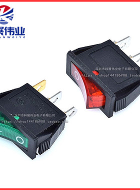 红色绿色船型开关KCD3-101N KCD2 3脚2档带灯 翘板开关15A/250V