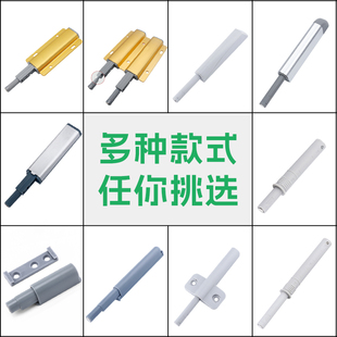 衣柜整体橱柜门磁吸反弹器门吸门碰大弹力抽屉免拉手配件按压暗弹