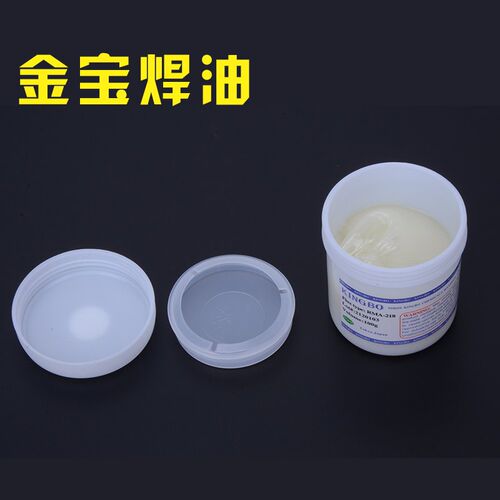金宝RMA-218 100克手机焊接助焊膏焊油 BGA焊膏 焊锡助焊剂松香膏