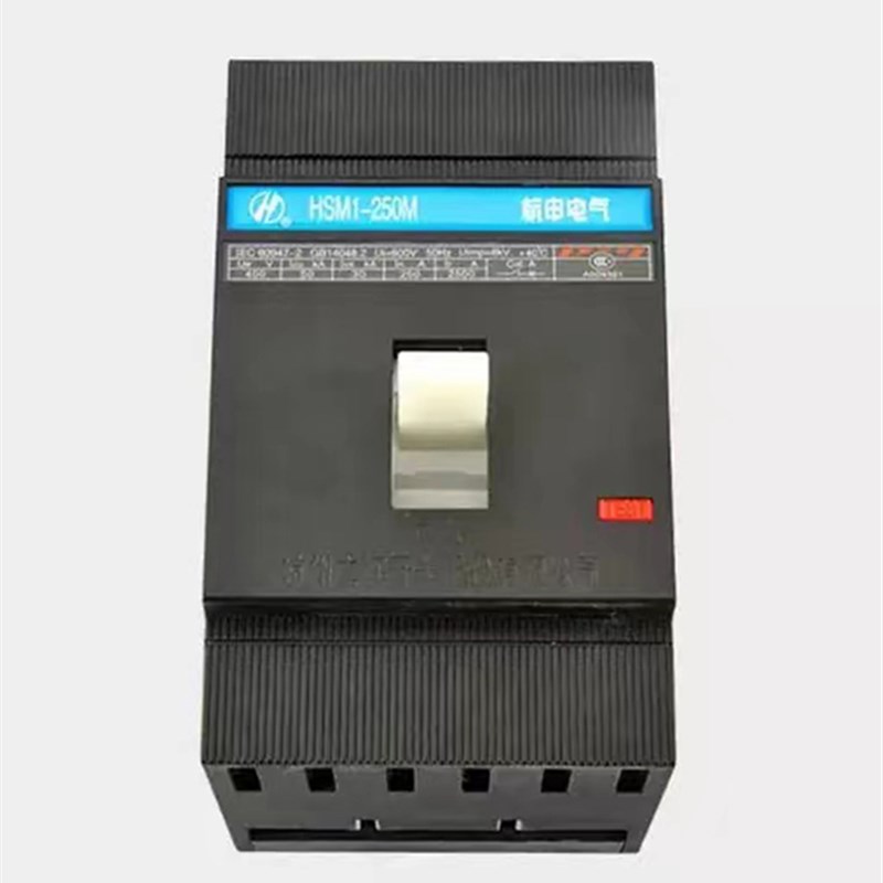 杭州之江 杭申塑壳断路器HSM1-125S 160M250A400A630A空气开关
