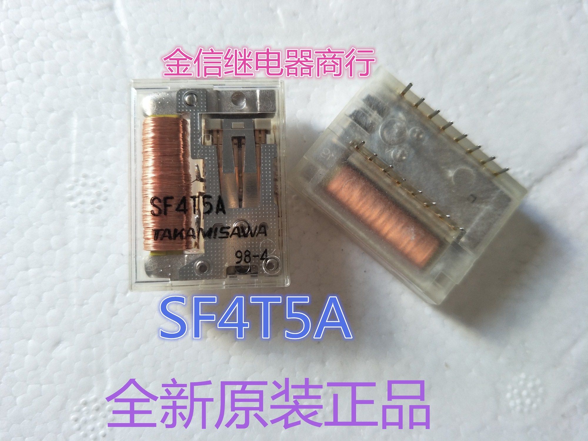 SF4T5A  全新原装高见泽进口继电器
