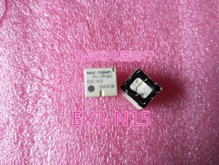 散新原装 正品 进口NEC继电器 N15 EX2