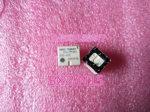 EX2-N15  正品  EX2-N15   散新原装进口NEC继电器