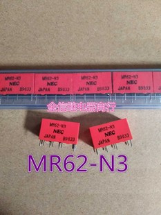 正品 NEC进口继电器 8脚 MR62 现货 全新原装 可直拍