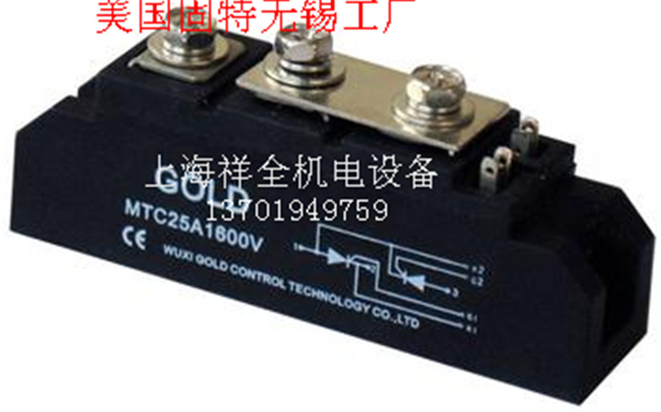 无锡固特GOLD可控硅 晶闸管MTC300A 国际标准电路