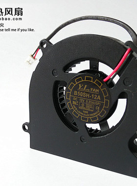 全新正品 悦伦5010 5CM 12V 0.25A 超薄静音涡轮 鼓风机b50sh-12a