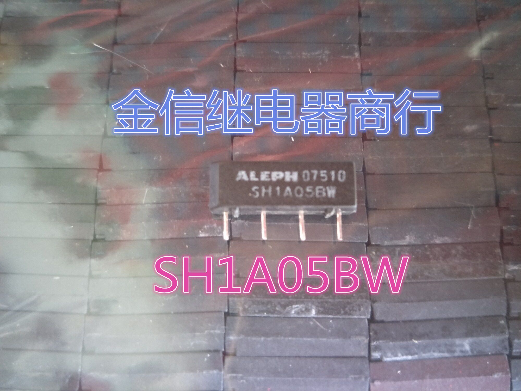 SH1A05BW 正品 SH1A05BW 干簧管拆机继电器