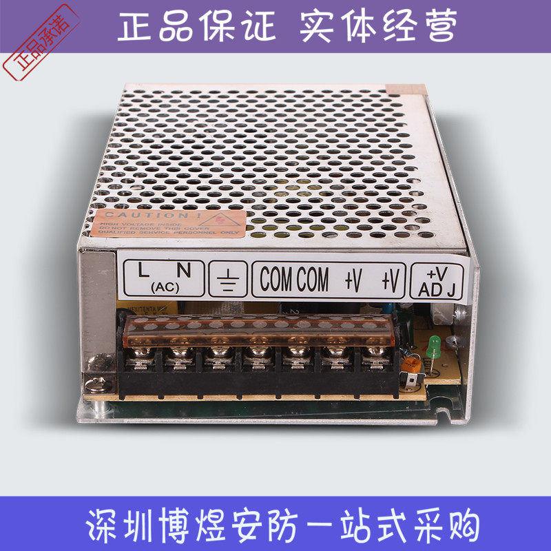12V 10A集中供电电源 监控稳压足安瓦数电源 监控摄像机集中电源
