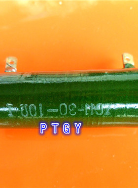 珐琅系列瓷管电阻线绕管型电阻 ZG11-30W 10 51 20 30等