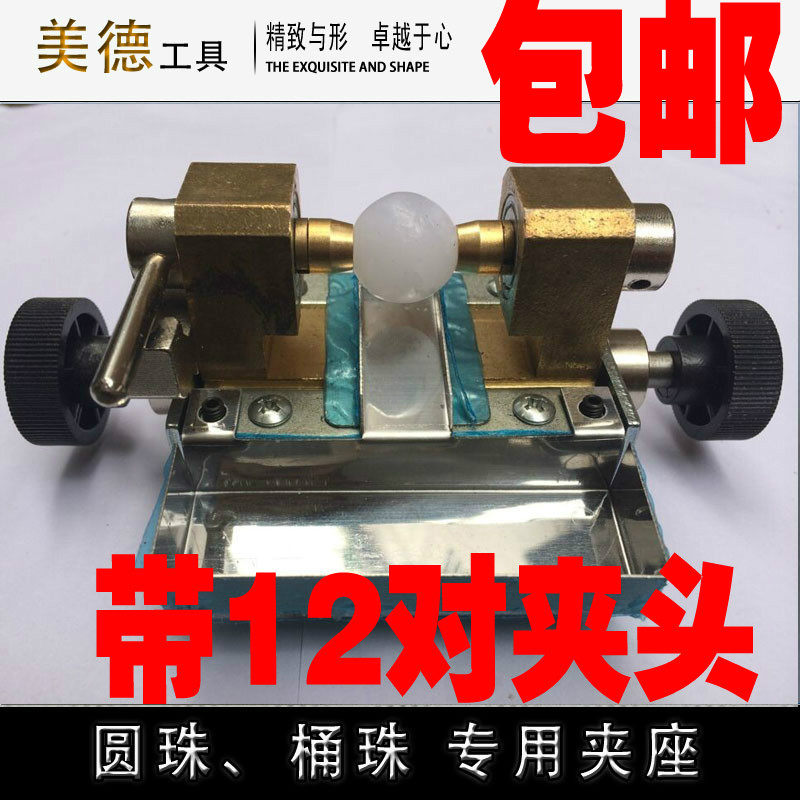 玉石琥珀圆珠木珠打孔夹座DIY组装贝壳打眼蜜蜡玉石打孔机可翻转